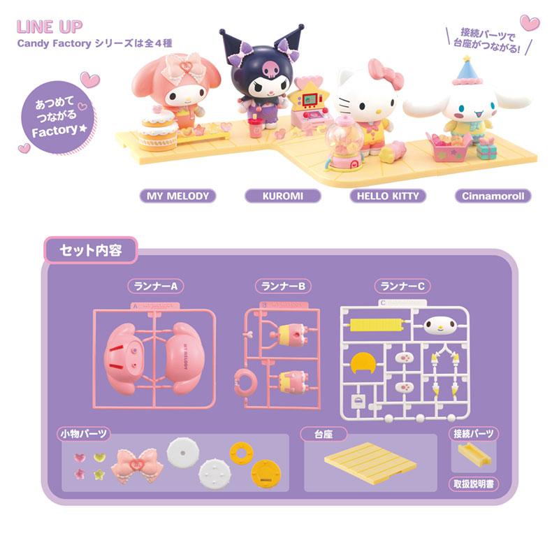 My Melody Assembled Plastic Doll Candy Factory Sanrio Japan 2025 Figure