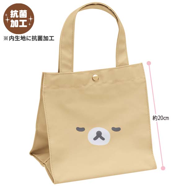 NEW BASIC RILAKKUMA Lunch Bag San-X Japan