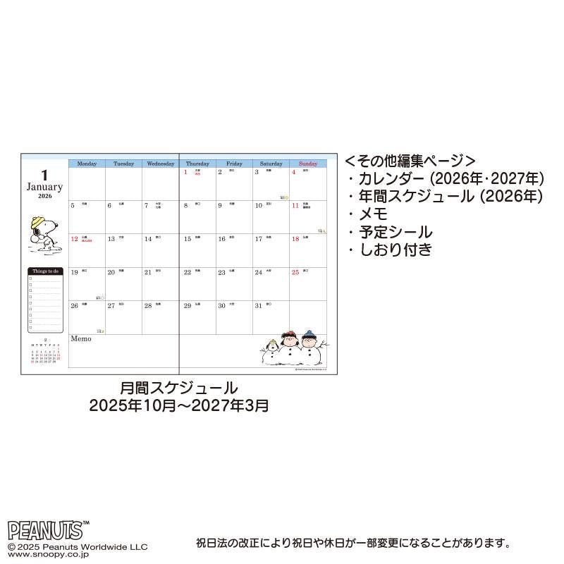 PEANUTS Snoopy 2026 Schedule Book A5 Monthly Datebook Sanrio Japan