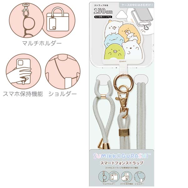 San-X Sumikko Gurashi Pen Case - San-X - Lifestyle & Gifts