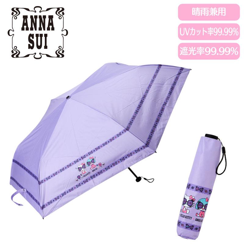 Hello Kitty ANNA SUI Folding Umbrella Purple Sanrio Japan 2024