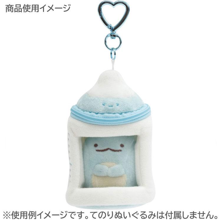 Sumikko Gurashi Plush Keychain Pouch Baby Bottle Kindergarten San-X Japan 2025