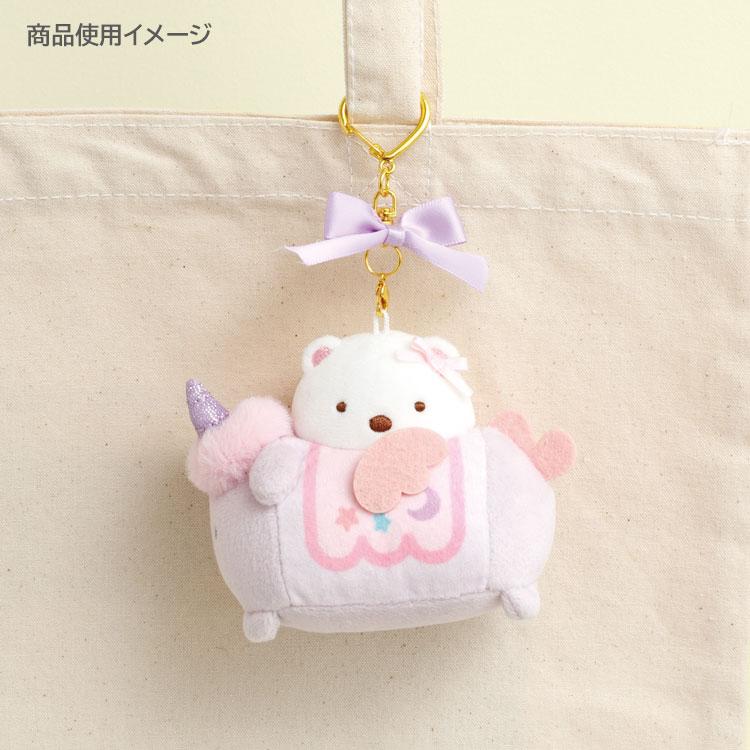 Sumikko Gurashi Shirokuma Bear Plush Keychain Unicorn Kindergarten San-X Japan