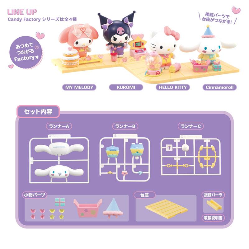 Cinnamoroll Assembled Plastic Doll Candy Factory Sanrio Japan 2025 Figure