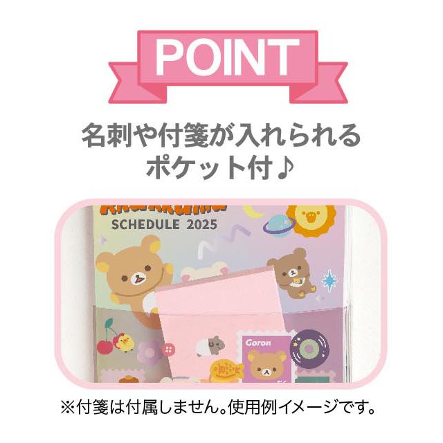 Rilakkuma 2025 Schedule Book Monthly Pocket San-X Japan