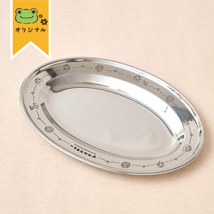 Pickles the Frog Stainless Curry Rice Plate Smile Curry House Japan 2025