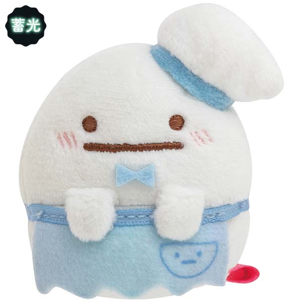 Sumikko Gurashi Obake mini Tenori Plush Doll Ghost Night Park San-X Japan