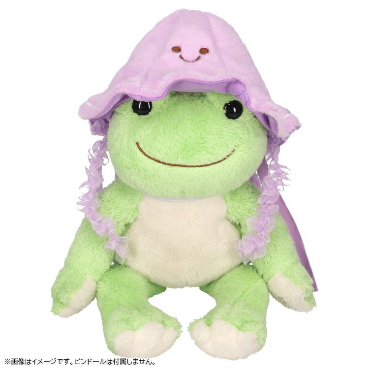 Pickles the Frog Costume for Bean Doll Plush Sea Friends Jellyfish Pink Japan