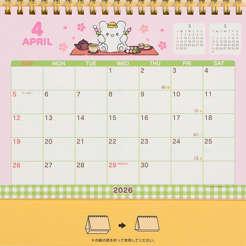 Hanamaruobake Ring Calendar Desktop 2026 Sanrio Japan