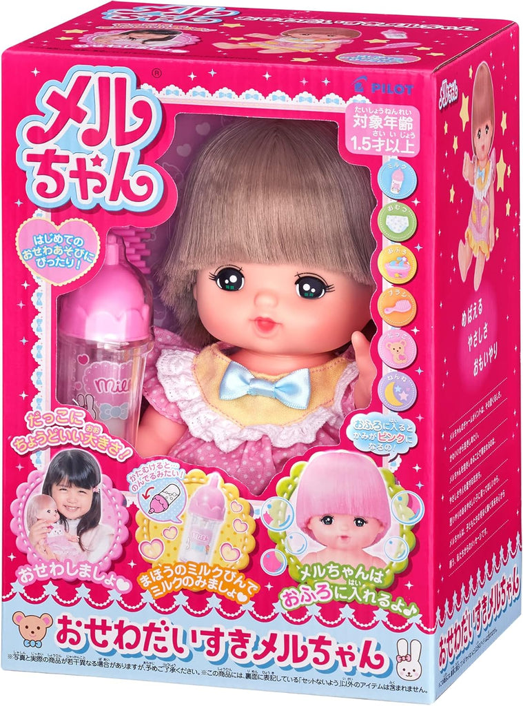 Mell Chan Doll Care Basic Set Pilot Japan Pretend Play Toys