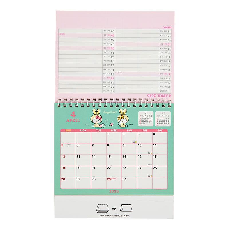 Hello Kitty Ring Calendar Desktop 2026 Sanrio Japan