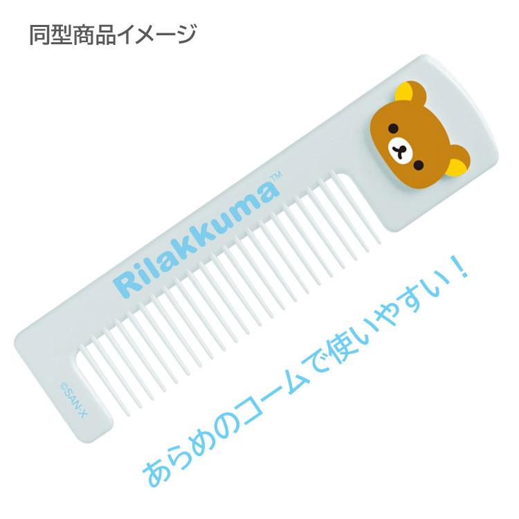 Sumikko Gurashi Tokage Lizard Comb Blue San-X Japan 2025