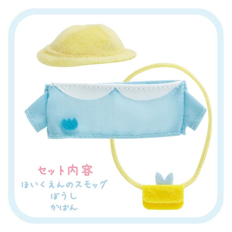 Sumikko Gurashi Costume for mini Tenori Plush Blue Kindergarten San-X Japan 2025
