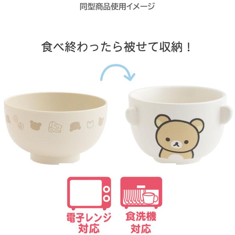 Sumikko Gurashi Ebi furai Tonkatsu Bowl Set Pink San-X Japan 2025