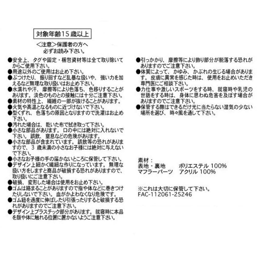 Winnie the Pooh Plush Scrunchy Ponytail Holder White Disney Store Japan 2025