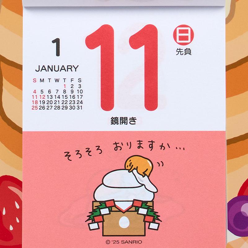 Gudetama Egg Daily Tear-off Wall Calendar 2026 Sanrio Japan