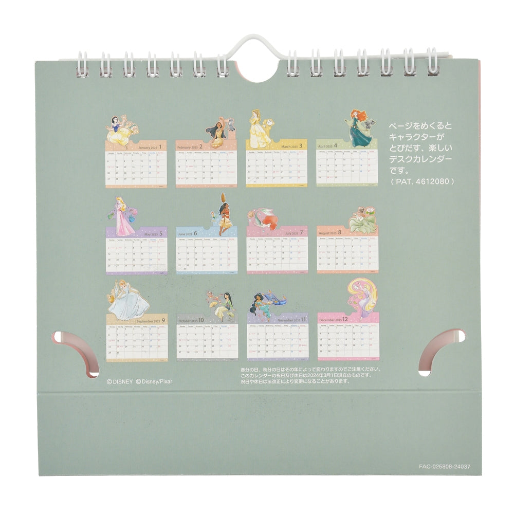 Disney Princess Fairy Tail Calendar Desktop 2025 Pop-Up Disney Store Japan