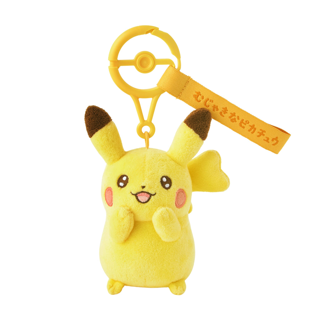 Pikachu Plush Keychain Innocent Ten Poke Ten Colors Pokemon Center Japan 2025