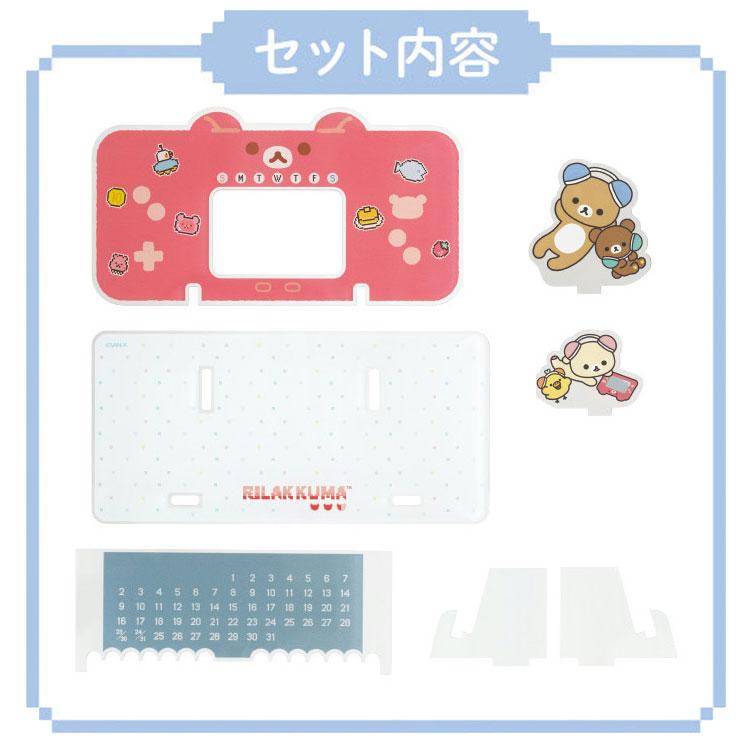 Gaming Rilakkuma Perpetual Calendar San-X Japan 2025