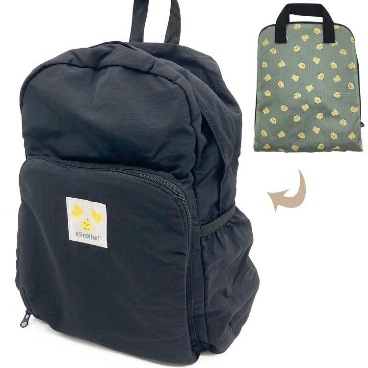 Kiiroitori Yellow Chick Packable Backpack Face San-X Japan 2025 Rilakkuma