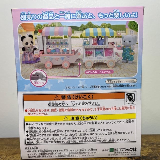 Sylvanian Families Dream Color Candy Wagon EPOCH Japan