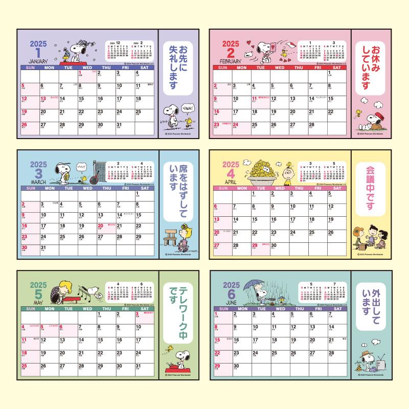 PEANUTS Snoopy Ring Calendar Desktop 2025 S Sanrio Japan