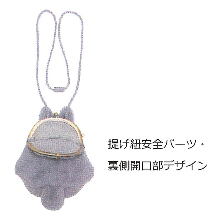 My Neighbor Big Totoro Fluffy Coin Case Pouch Neck Studio Ghibli Japan