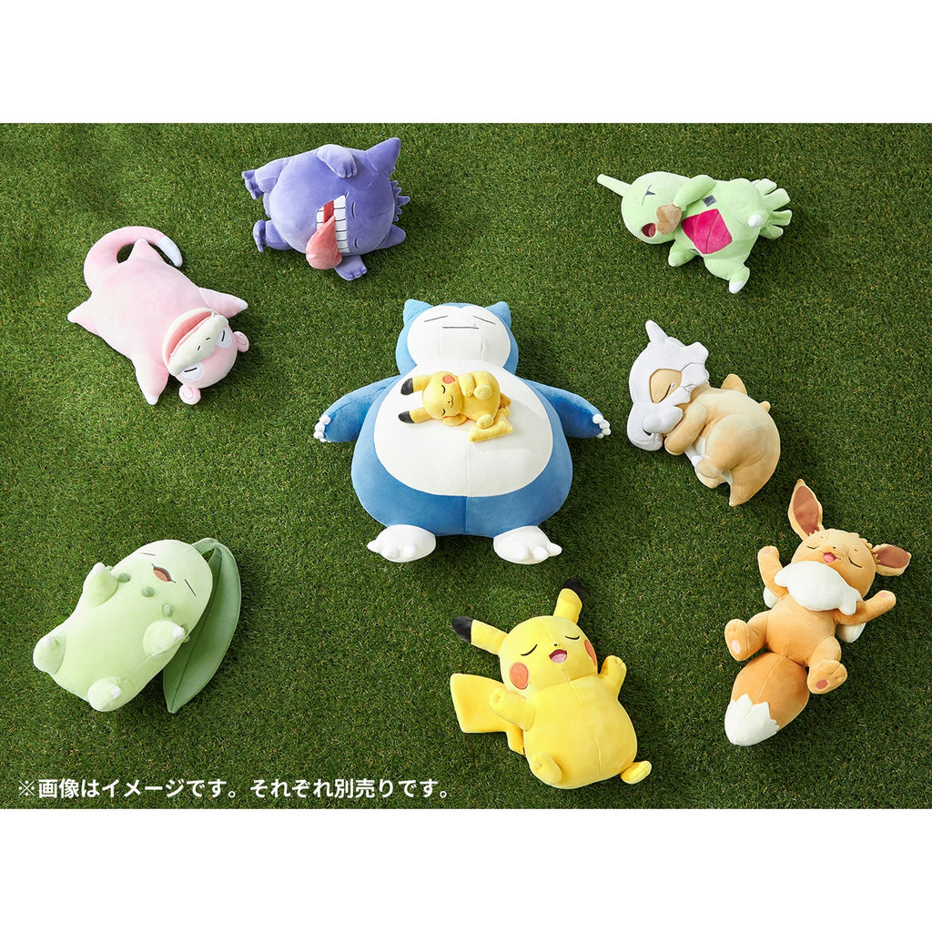 Larvitar Yogiras Soft Plush Doll Good Night Pokemon Sleep Center Japan