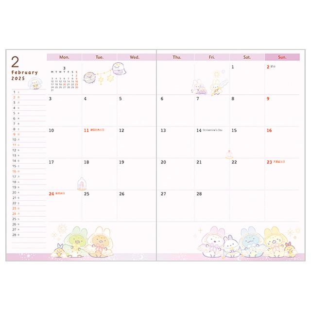 Sumikko Gurashi 2025 Schedule Book B6 Weekly Snake San-X Japan