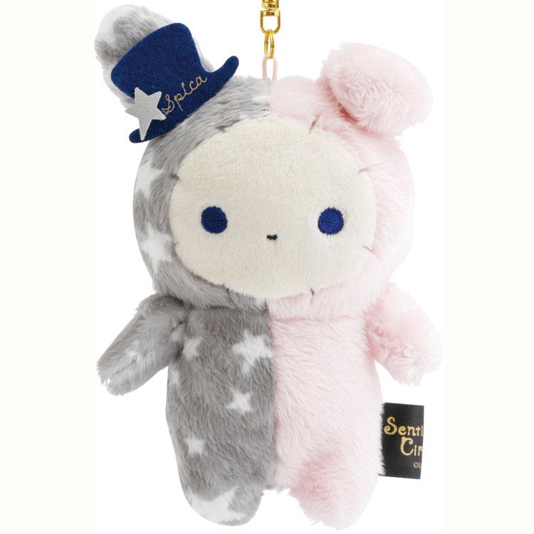 Sentimental Circus Spica Plush Keychain Grimoire San-X Japan 2025