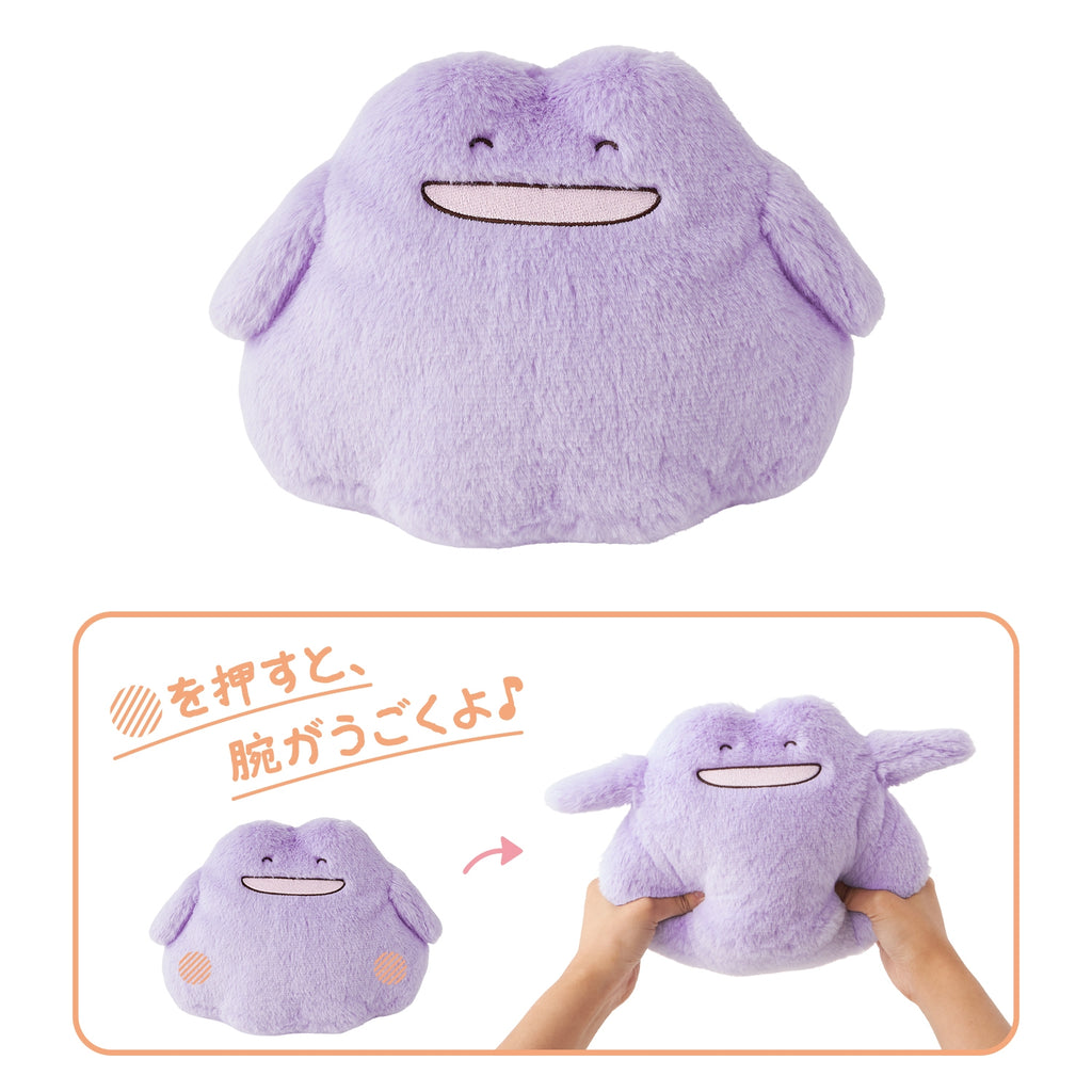 Ditto Metamon Norinori Dancing Plush Doll Ten Poke Ten Colors Pokemon Japan 2025