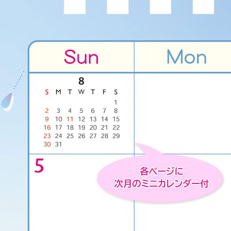 Rilakkuma Calendar Desktop 2026 Eto Zodiac Horse San-X Japan