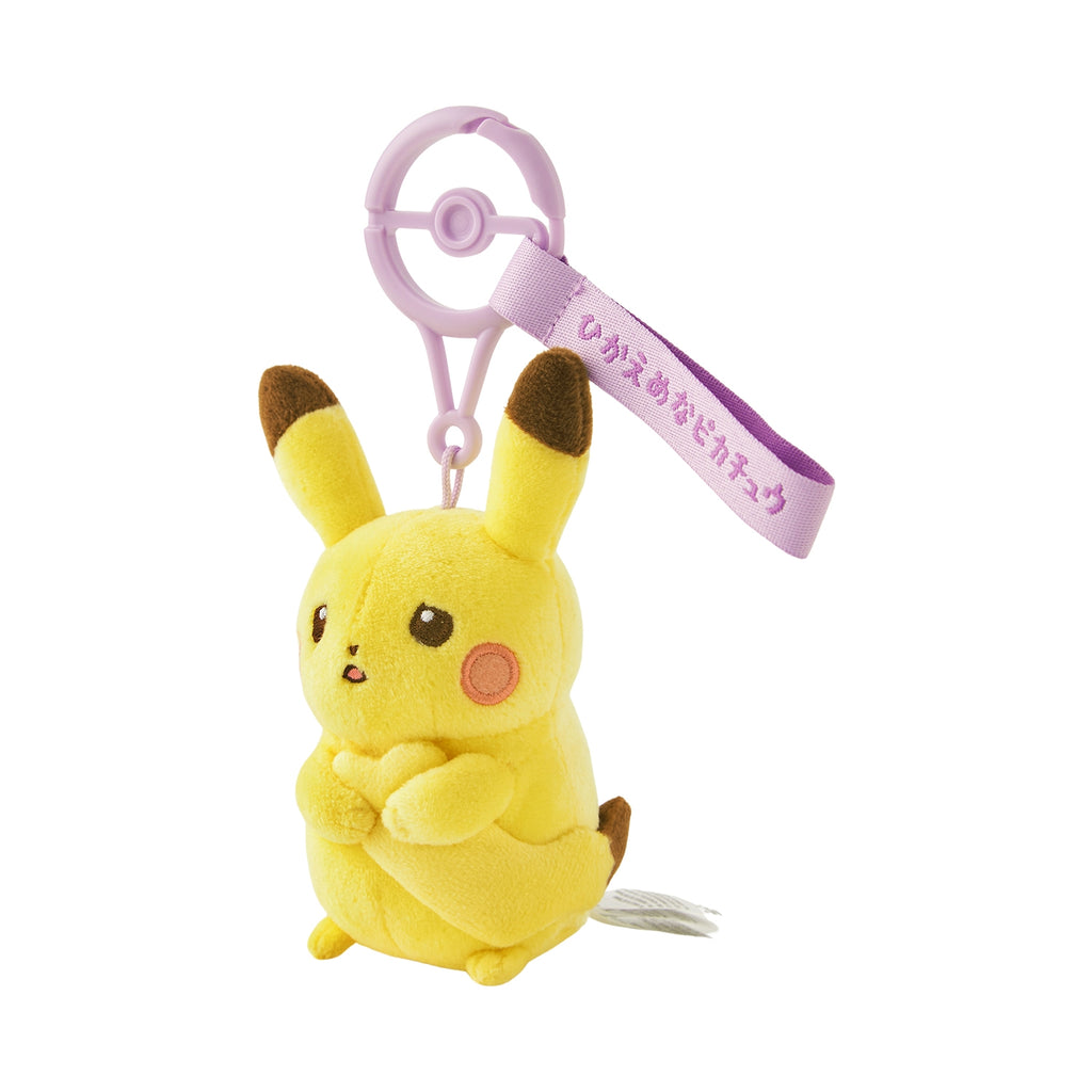 Pikachu Plush Keychain Low key Ten Poke Ten Colors Pokemon Center Japan 2025