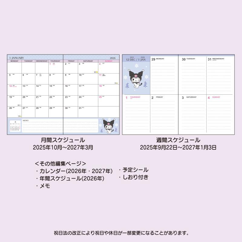 Kuromi 2026 Schedule Book B6 Weekly Block Sanrio Japan