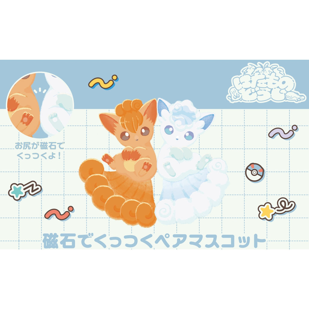 Alolan & Vulpix Rokon Plush Keychain Friend Pair Pokemon Center Japan 2025