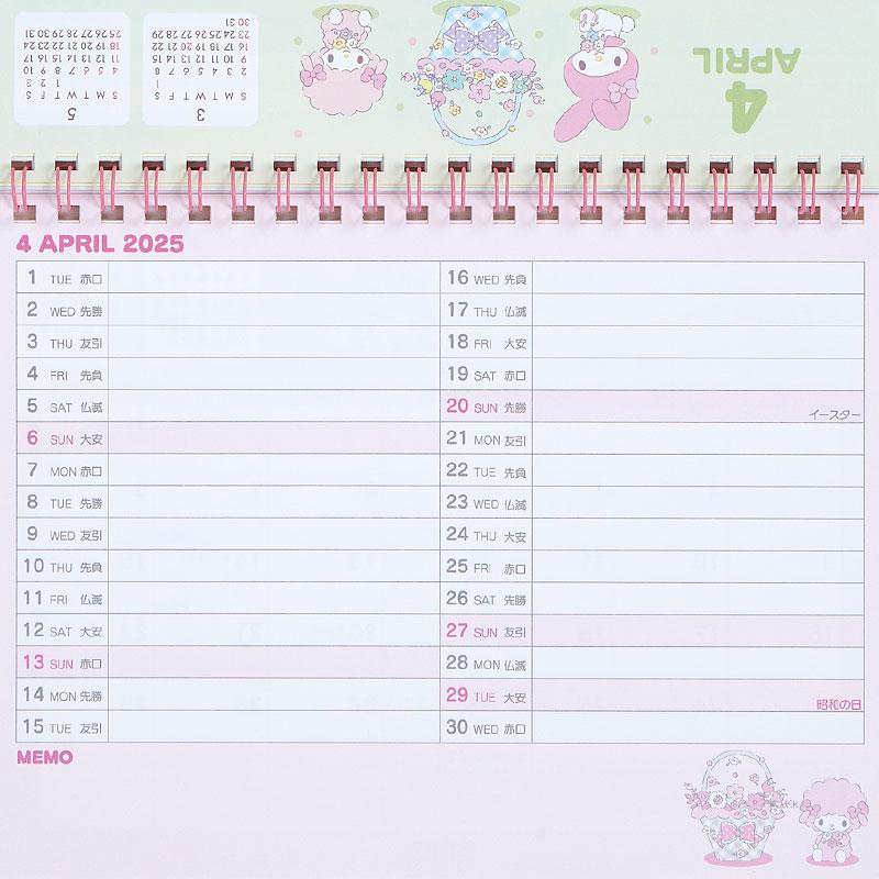 My Melody Ring Calendar Desktop 2025 Sanrio Japan