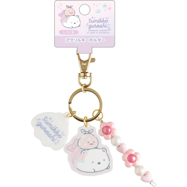 Sumikko Gurashi Shirokuma Bear Keychain Key Holder Penguin Lagoon San-X Japan