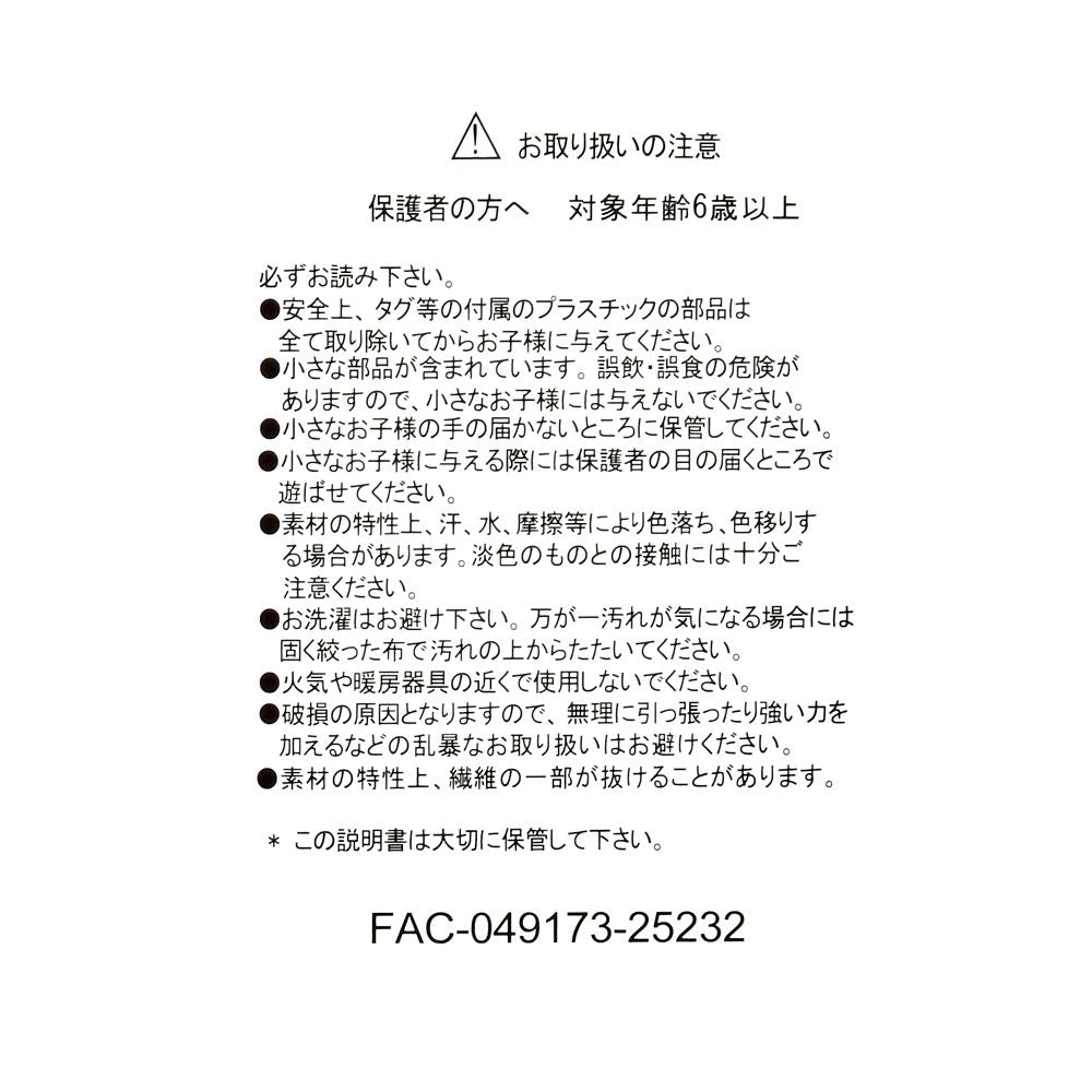 Eeyore Plush Doll Blue Winter Shiny Color Disney Store Japan Winnie the Pooh