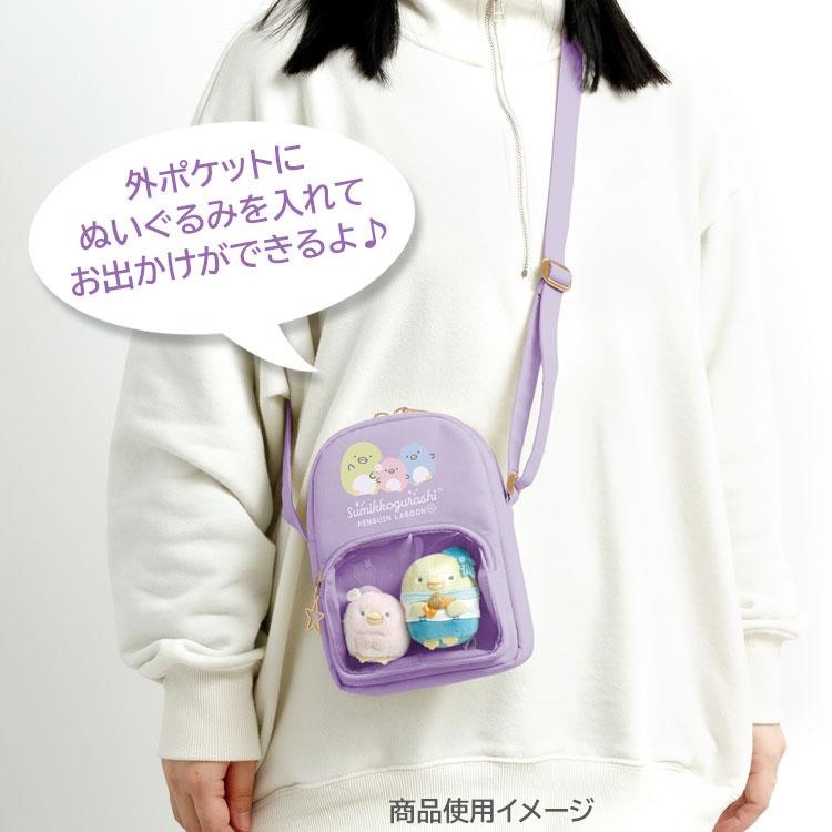 Sumikko Gurashi Pouch Purple Penguin Lagoon San-X Japan 2025