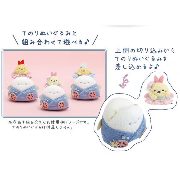 Sumikko Gurashi Plush Doll Tenmusu Stage Onigiri Dreaming Tails San-X Japan 2025