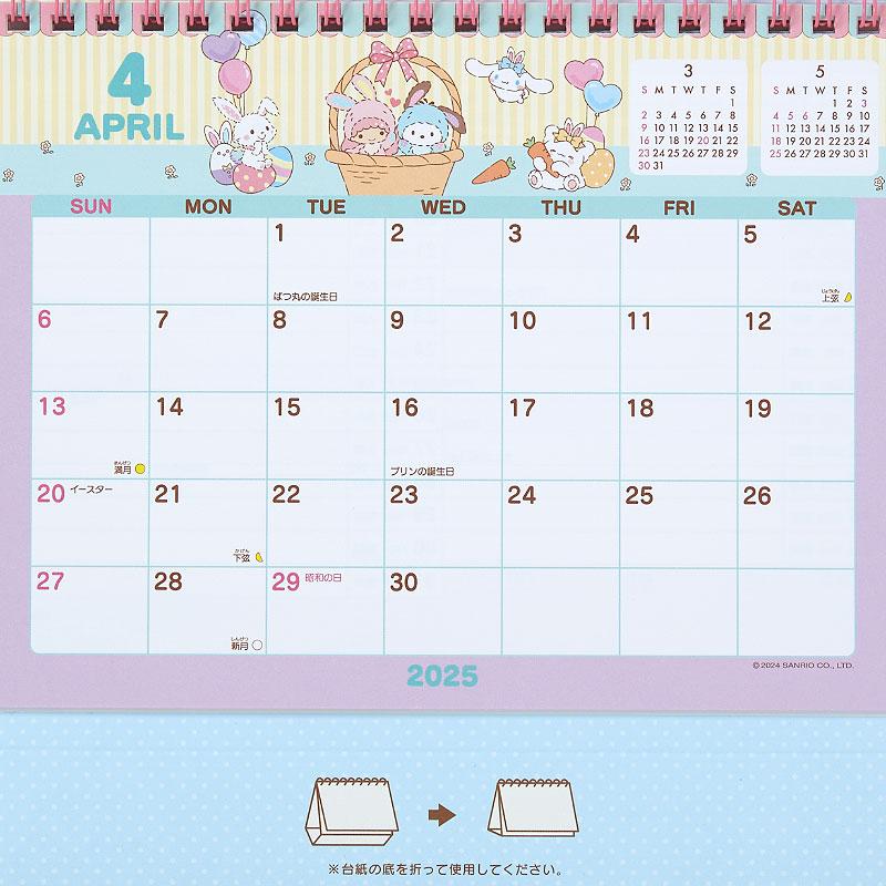 Sanrio Character Ring Calendar Desktop 2025 Japan