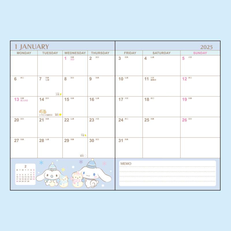 Cinnamoroll 2025 Schedule Book B6 Weekly Block Sanrio Japan