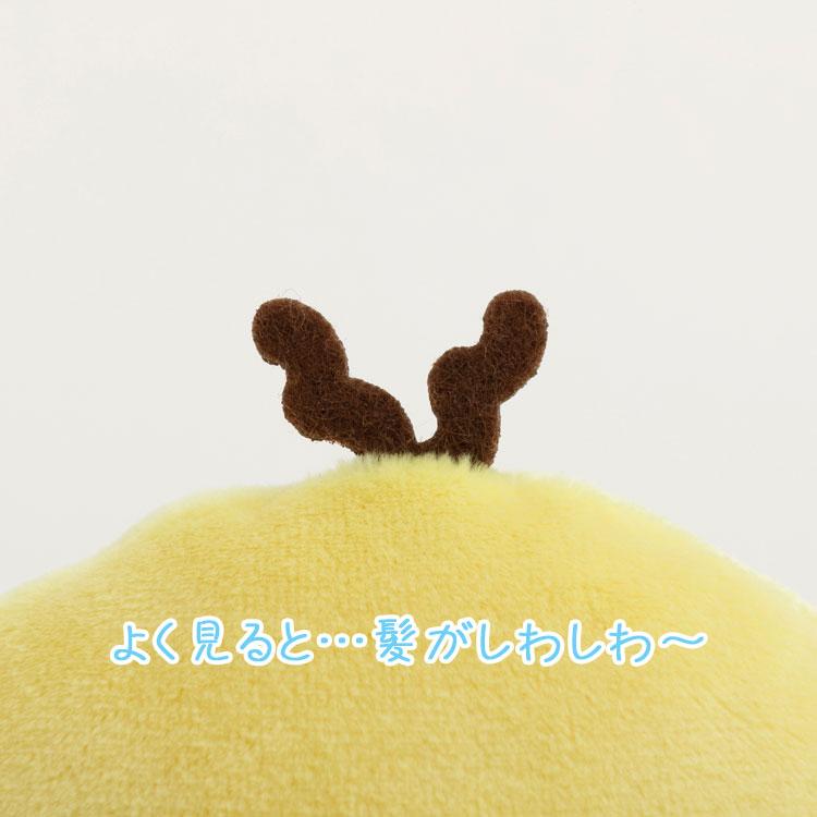 Kiiroitori Yellow Chick Plush Doll Pouch Rain then Sunny San-X Japan Rilakkuma