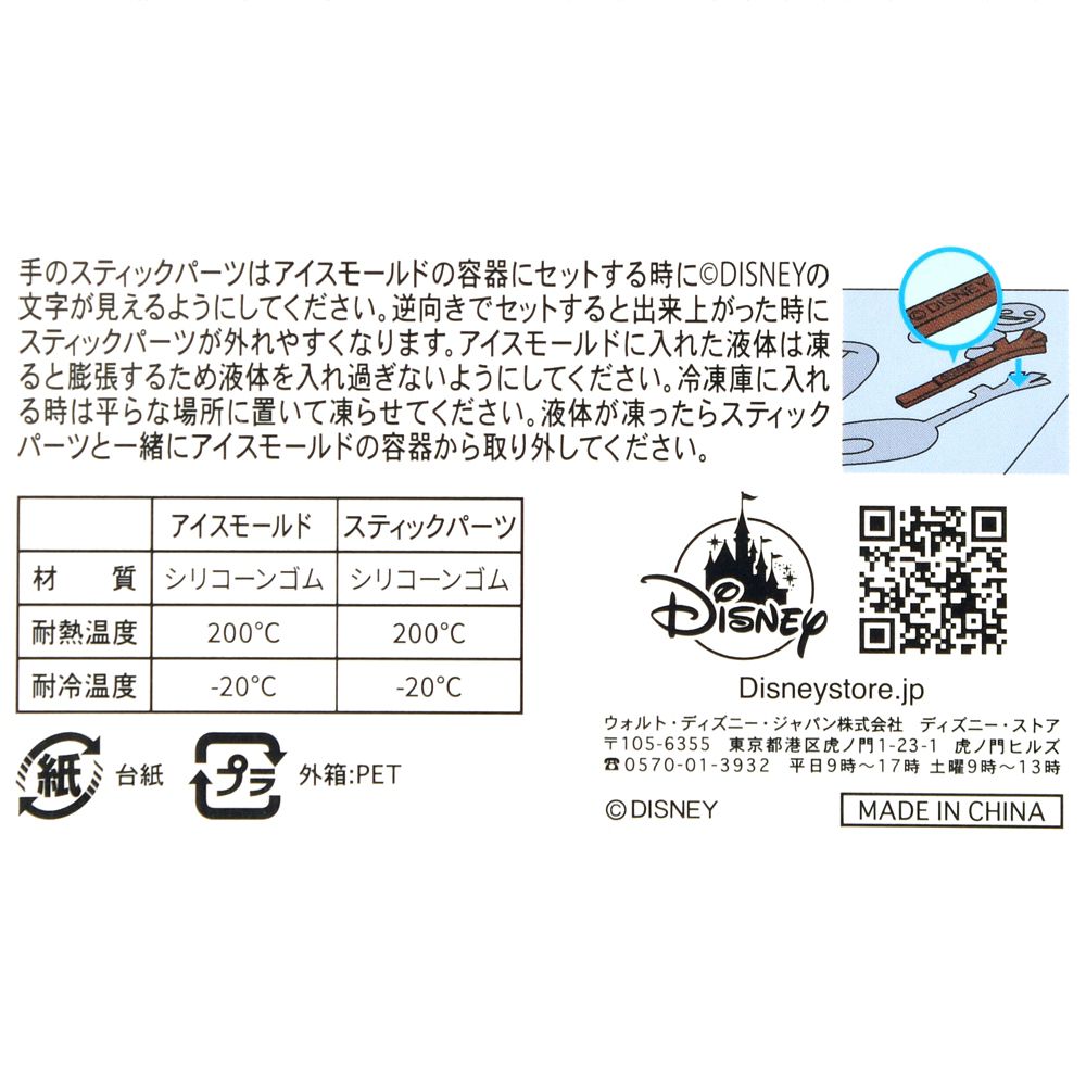 Frozen Olaf & Snowgies Silicone Mold Ice Tray Daruma Disney Store Japan 2025