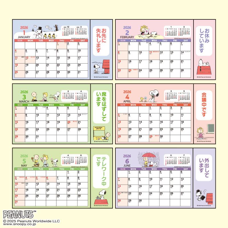 PEANUTS Snoopy Ring Calendar Desktop 2026 S Sanrio Japan