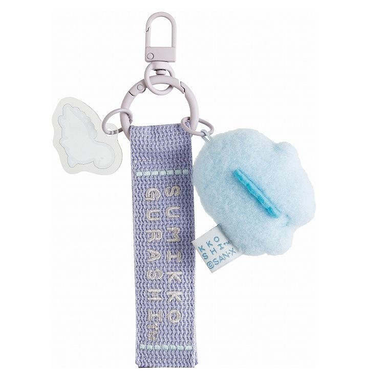 Sumikko Gurashi Tokage Lizard Keychain Key Holder Purple Okiniiri San-X Japan