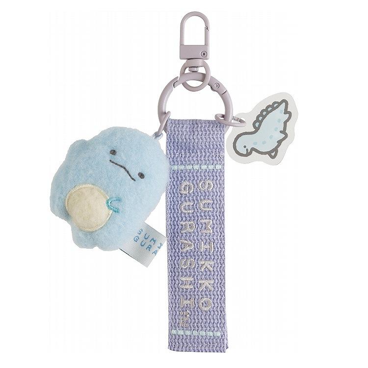 Sumikko Gurashi Tokage Lizard Keychain Key Holder Purple Okiniiri San-X Japan