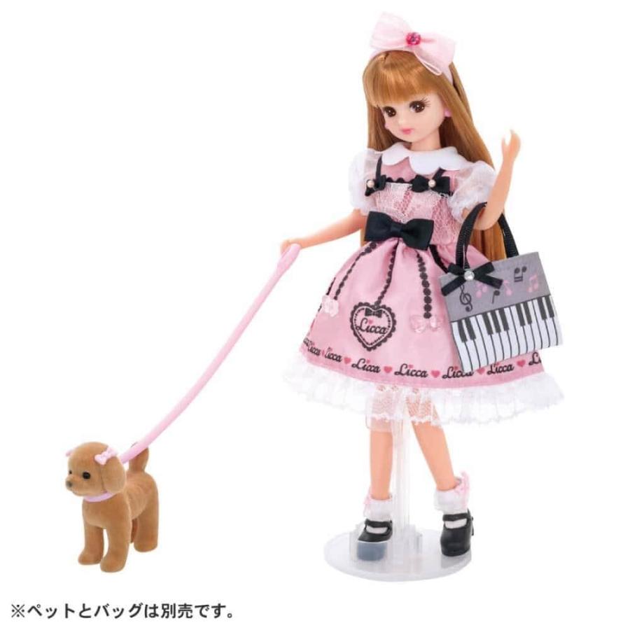 Licca Chan Doll LD-10 Daisuki Love Takara Tomy Japan