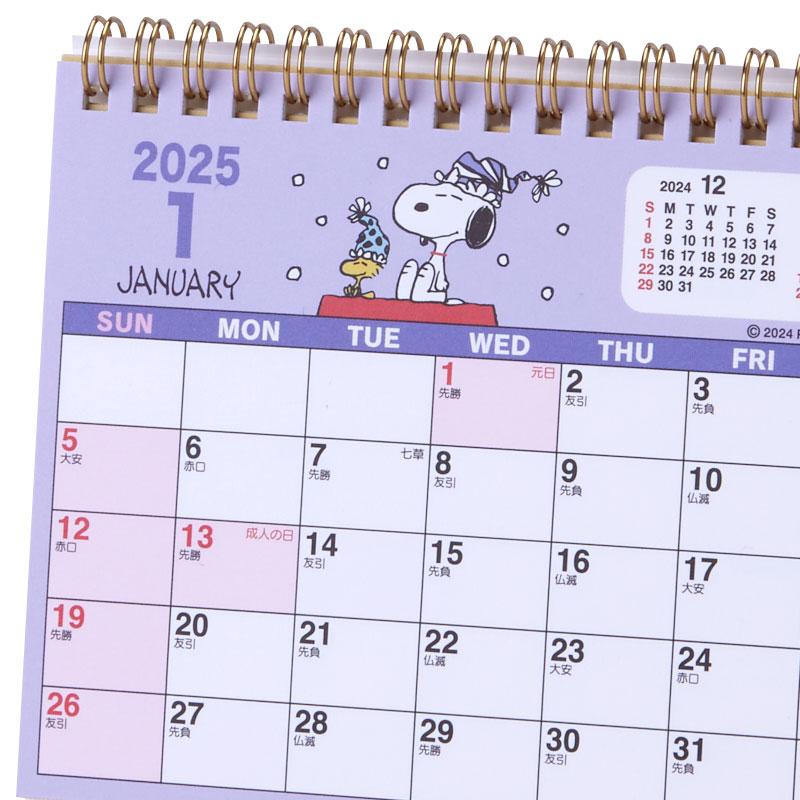 PEANUTS Snoopy Ring Calendar Desktop 2025 S Sanrio Japan