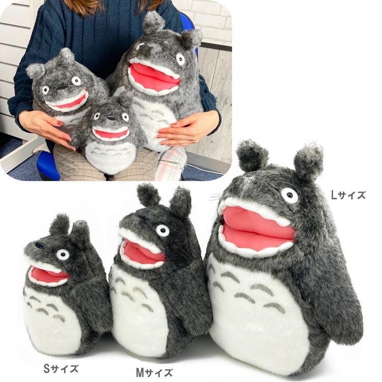 My Neighbor Big Totoro Plush Doll S Roar Studio Ghibli Japan